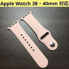 【38/40mm】Apple Watchシリコンバンド・ベルト サーモンピンク