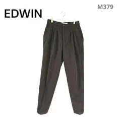 エドウィン　EDWIN　テーパードパンツ　L　タック　きれいめ　毛混　茶色