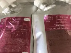 オージュア クエンチモイストシャンプー&トリートメント 新品未使用品