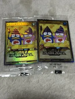 限定5000枚　プロモ　遊戯王 ラッシュデュエル　ドンキ　赤　青　靴　19cm 限定5000枚 プロモ 遊戯王 ラッシュデュエル ドンキ 赤 青 靴