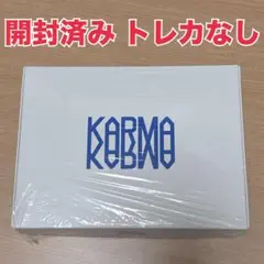 Stray Kids☆KARMA☆HOORAY VER.☆開封済み