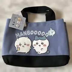 ちいかわ　しまむらコラボ　ミニトートバッグ ちいかわハチワレ　マンボウ