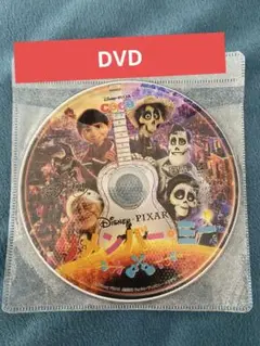 【未使用】リメンバー・ミー DVD