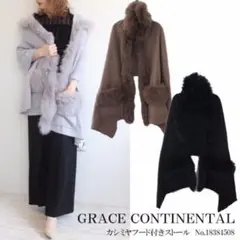 ⦅お値下げ⦆カシミア♡フォックスファー♡ストール♡未使用♡ブラック