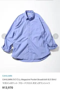 CAHLUMN Magazine Pocket Broad B.D Shirt