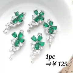 【1339・グリーン】フラワーコネクター 2個