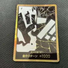 ワンピースカードザ・ベスト2 ドン!!マーシャル・D・ティーチDスーパーパラレル