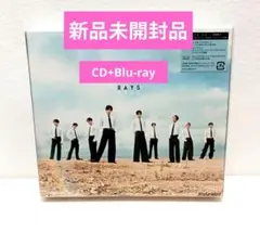 SnowMan RAYS S4 初回盤B CD+Blu-ray 【新品未開封品】