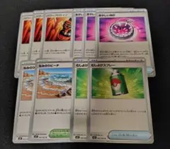 パワープロテインあやしい時計なみのりビーチむしよけスプレー
