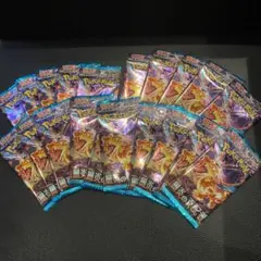 ポケモンカードゲーム 黒炎の支配者 20パック 未開封