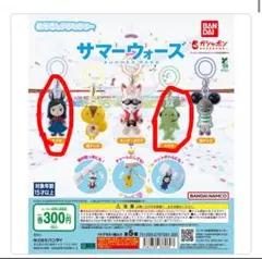 サマーウォーズ めじるしアクセサリー