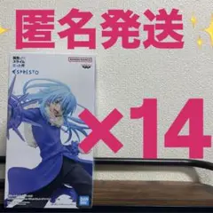 転スラ　リムル フィギュア ESPRESTO 14箱セット