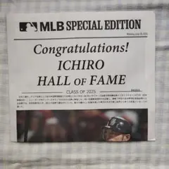 【匿名配送】イチロー殿堂入り MLB特別版新聞