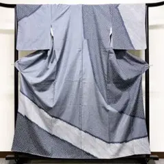 大島紬地の絞りの訪問着 着物