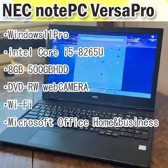 NEC ノートPC windows11 動作良好 整備済み ワイヤレスマウス付き
