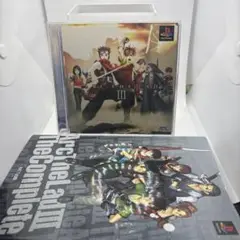 ◯アークザラッド3 攻略本セット