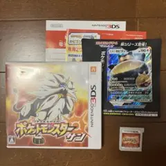 ポケットモンスター サン 3DS ソフト