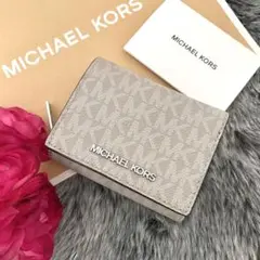 新品☆MICHAEL KORS ホワイト シグネチャー レザー 折り財布