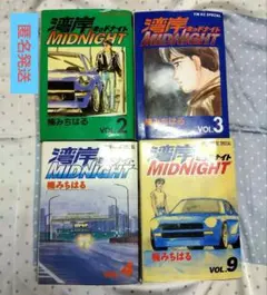 湾岸ミッドナイト　37、38、39、40、42 計5冊セット Amazon.co.jp: 湾岸MIDNIGHT コミック 全42巻完結セット