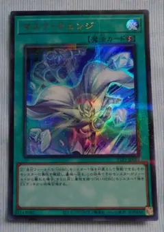遊戯王　マスクチェンジ　ウルトラパラレル　絵違い　他