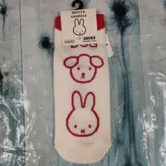 Miffy & Animals ソックス 22-24cm
