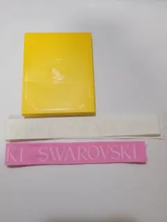 SWAROVSKI スワロフスキー 紐 リボン 箱 ギフトボックス 黄 白ピンク