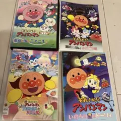 ありんこ 劇場版  アンパンマン  DVD  8本セット ありんこ様専用 劇場版 アンパンマン DVD 8本セット
