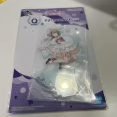唐可可　ラブライブ!スーパースター!!　アクリルスタンド　一番くじ　新品