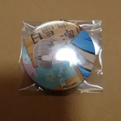 アオのハコ　スイパラ　缶バッジ　匡