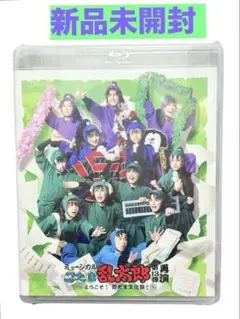 Item thumbnail for item 7c831145-135f-407a-8e9b-255f4c53cbaa