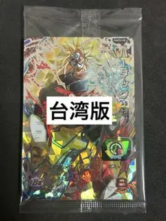 スーパードラゴンボールヒーローズ バーダック：ゼノ SH8-53