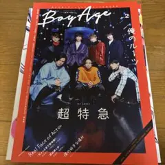 Boy Age ボヤージュ Vol.2