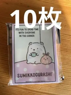 10枚　すみっこぐらし　しろくま＆ふろしき　カードスリーブ