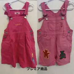 プレミア！ミキハウス ピンク オーバーオール 120