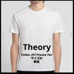 Theory セオリーCotton JSY PreciseTeeサイズM 新品