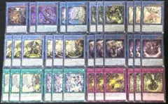 遊戯王　メガリス　新規入デッキパーツ 35枚セット