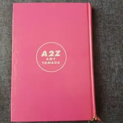 A2Z 山田亜美 講談社 2000年
