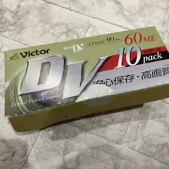 Victor ミニDVカセット 60分 10巻 日本