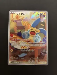 Item thumbnail for item 787c8e51-1c7b-45e0-9154-66b3c2c27b97