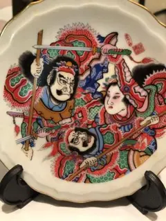 伝統的な日本の絵柄の皿 津軽凧絵師 吉谷彦衛 2025年最新】吉谷彦衛の人気アイテム - メルカリ