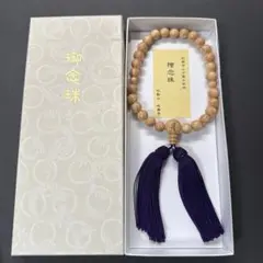 Item thumbnail for item 99cc5d35-fe96-4a78-a495-b7b7f4019322