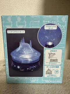 スペースマウンテン　インテリアライトプラネタリウム風 トミカ スペースマウンテンのインテリアライト プラネタリウム風が