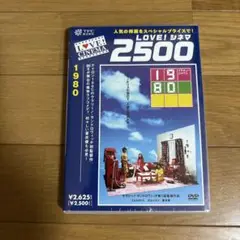 1980(イチキューハチマル)('03東北新社/東京テアトル/キングレコード/…