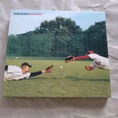 コブクロ CD straight