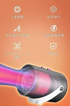布団乾燥機 ふとん乾燥機 ポータブル衣類乾燥機 UV滅菌 梅雨対策 日本語取説付