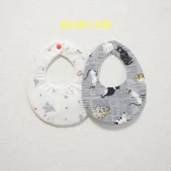 No.245 ハンドメイド スタイ セット