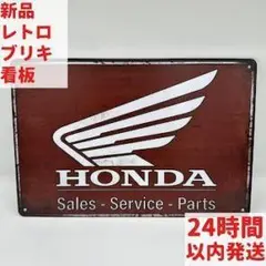 新品 ホンダ スチール看板 レトロ ヴィンテージ風