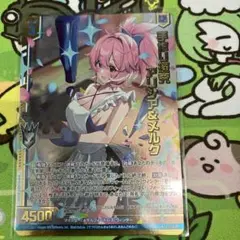 手作り探究 アリシア&メルク　ホロ1枚