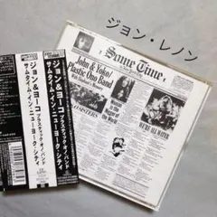 2025年最新】サムタイム・イン・ニューヨーク・シティの人気
