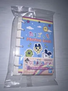 ★新品未使用★一番くじ たまごっち PROFILE BOOK